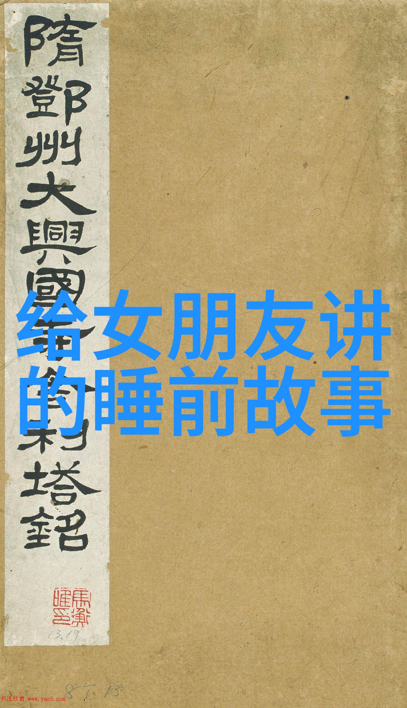 徐志远黄梅戏的守护者他背后的故事又有哪些惊人秘密