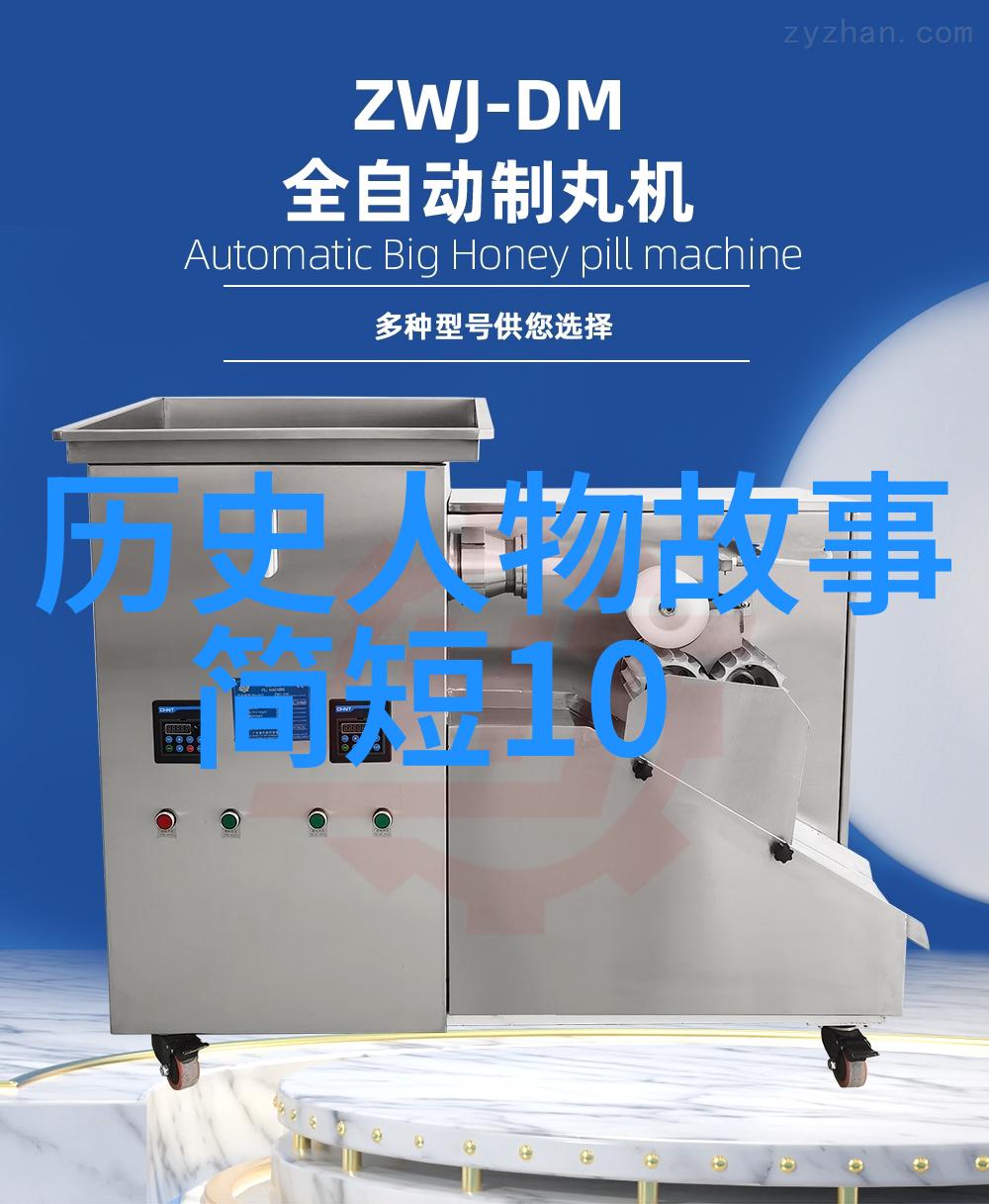 中国神话故事30篇-穿越千年解读中国古代神话的魅力