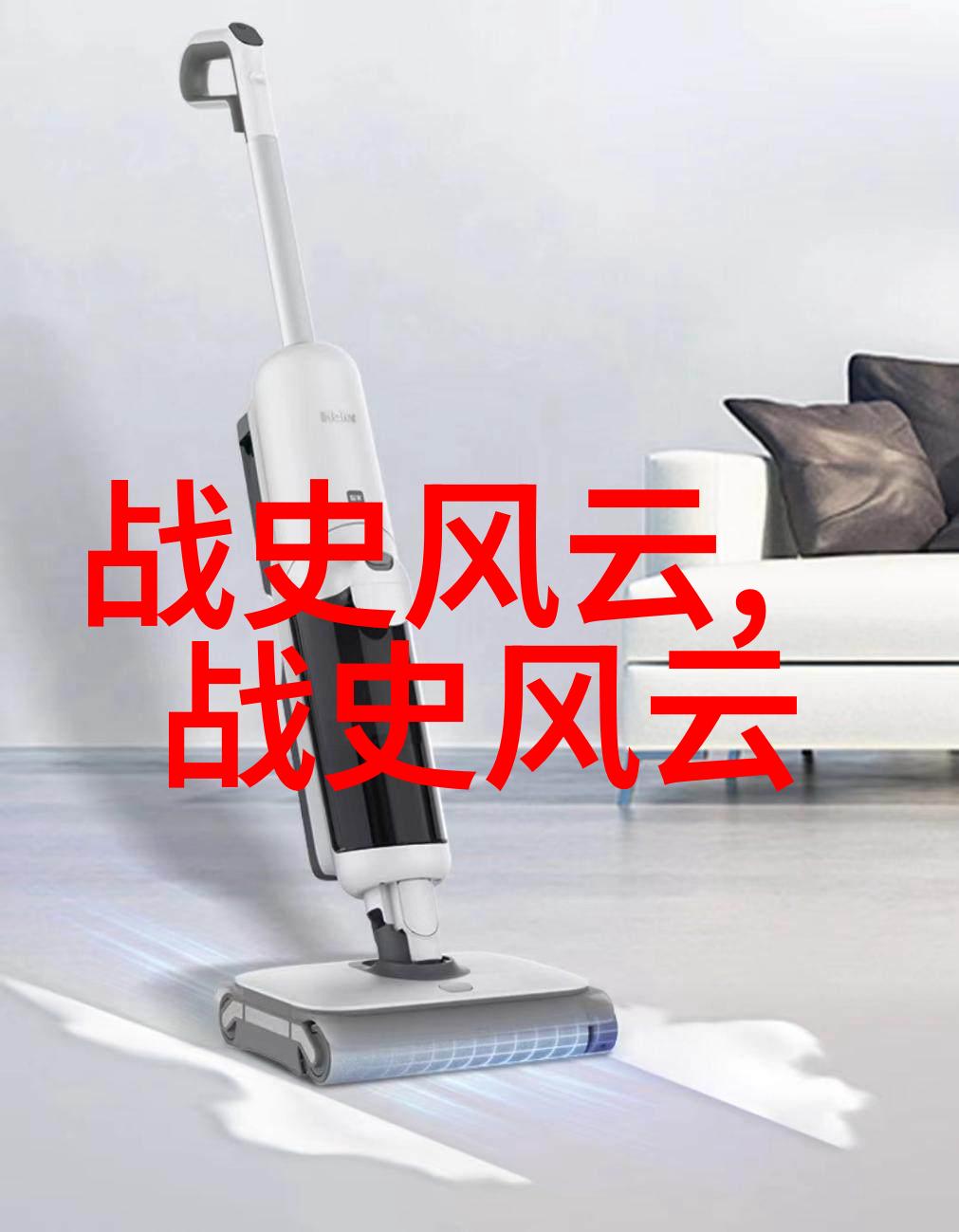 神話與現實之間的界限是如何被打破的