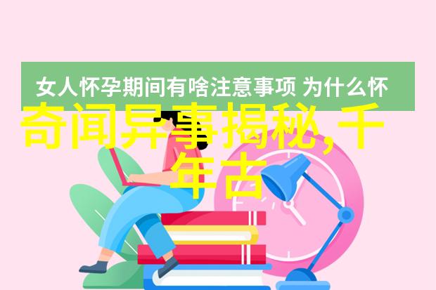 明朝最厉害的三个人中董其昌书法如何在东方先生画赞碑中展现其艺术魅力