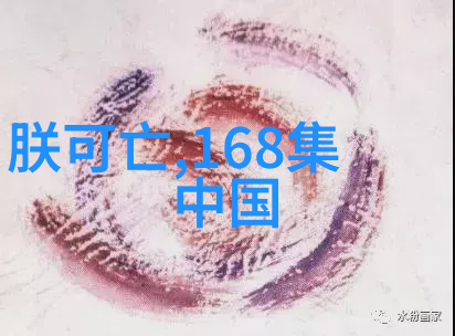 当时间倒流到更远过去会发现什么样的社会结构揭秘超级过时于西周和春秋战国的大帝与小民