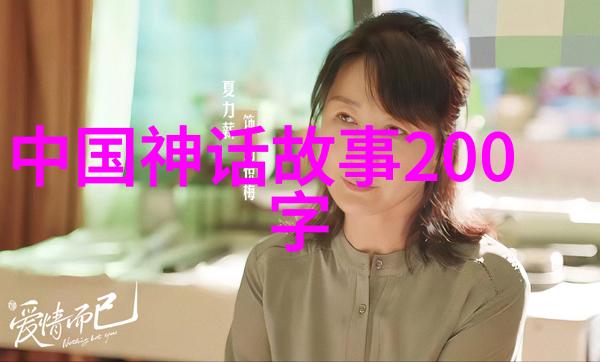 碧血黄金好看的元朝历史探秘