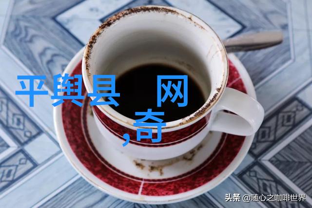 孔庆堂科研课题开题报告揭秘科学的新奇面纱