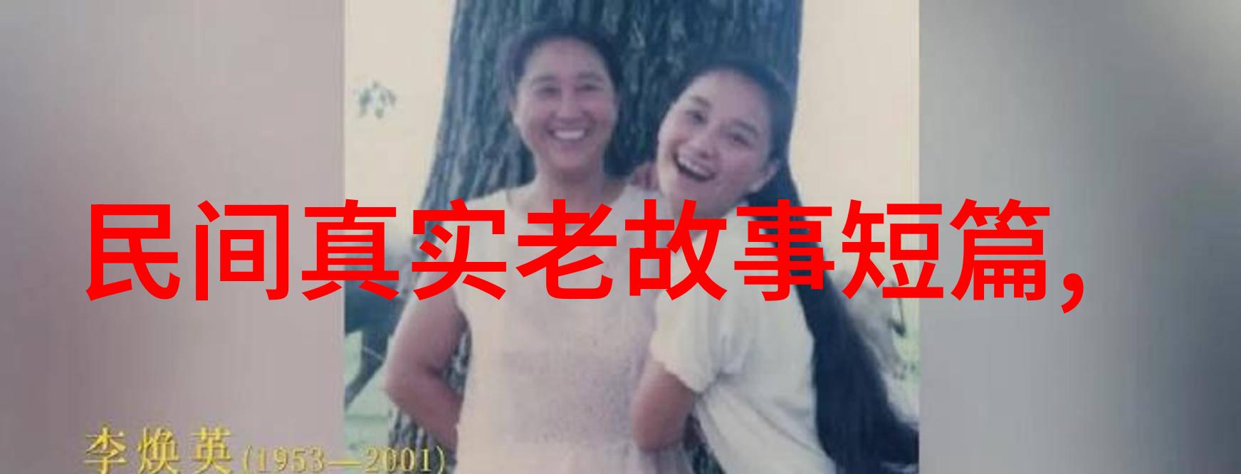 铁木真草原上的英雄