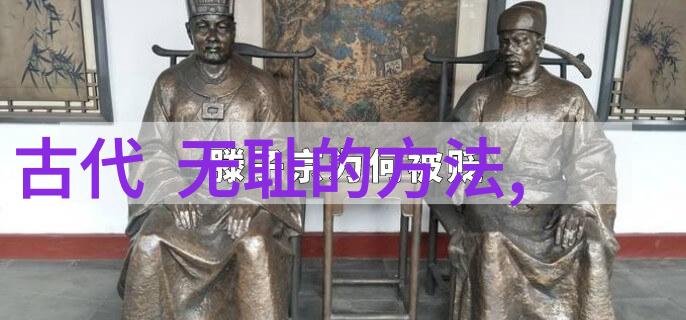 中国古代神话故事电子版传说与奇迹的数字化旅程