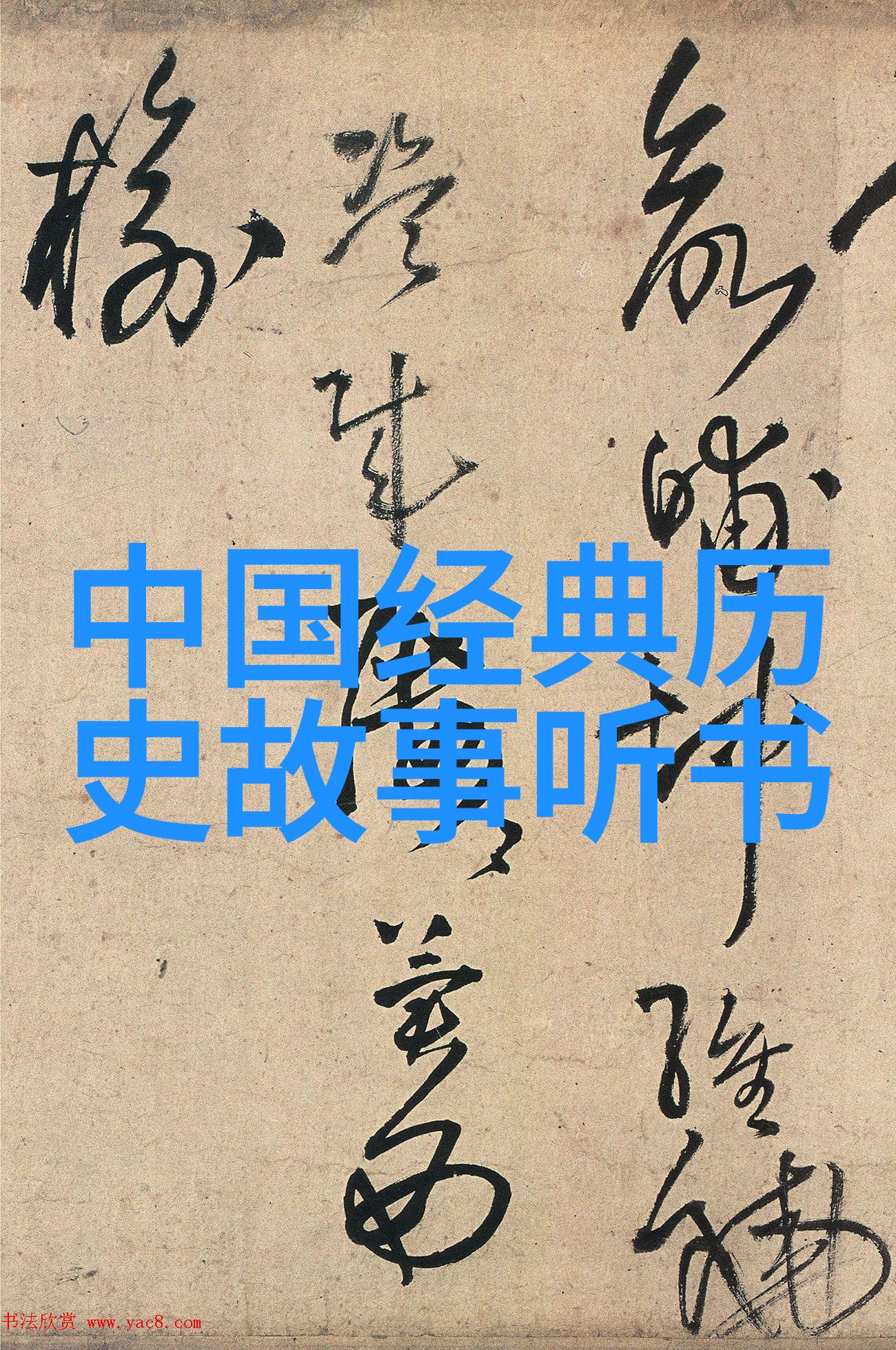 从天降之物到地上的王一个关于雨神的神话故事