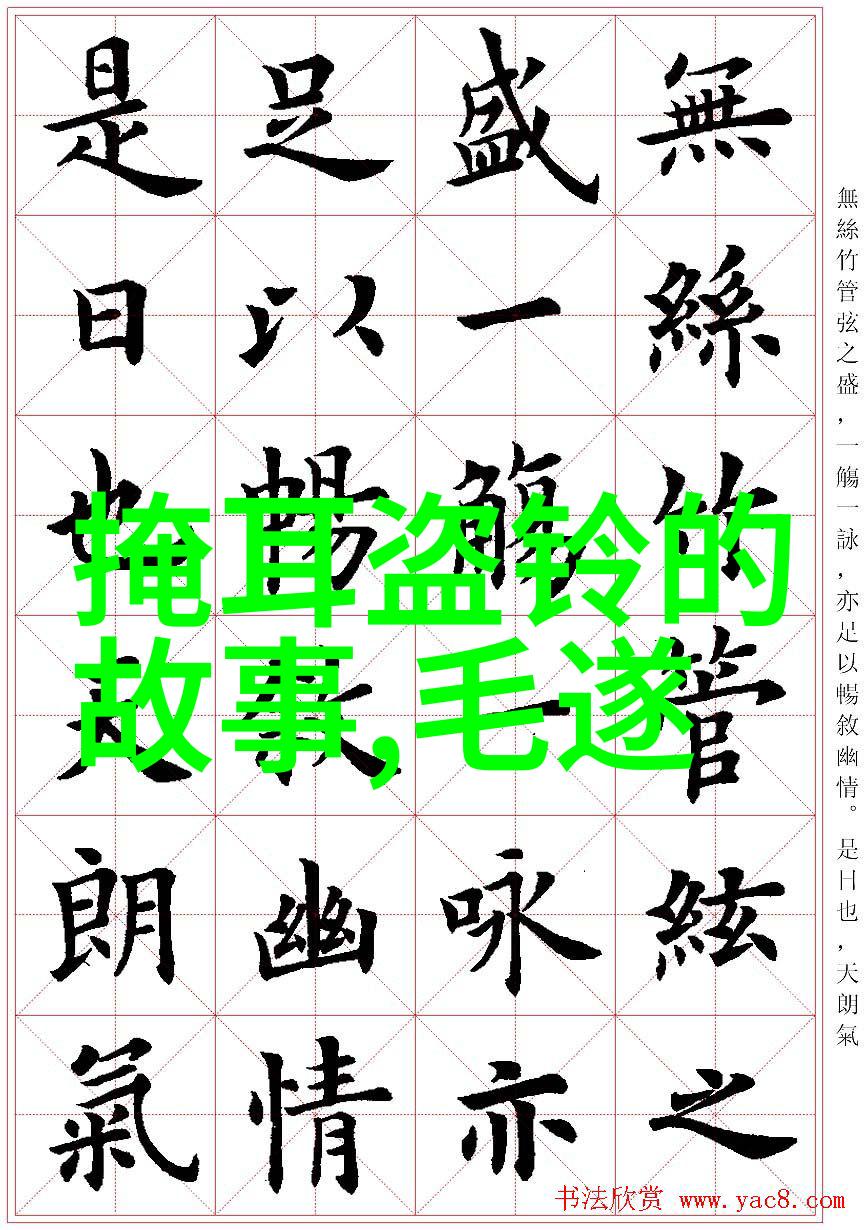 穿越时空的历史足迹世界重大事件与人物故事