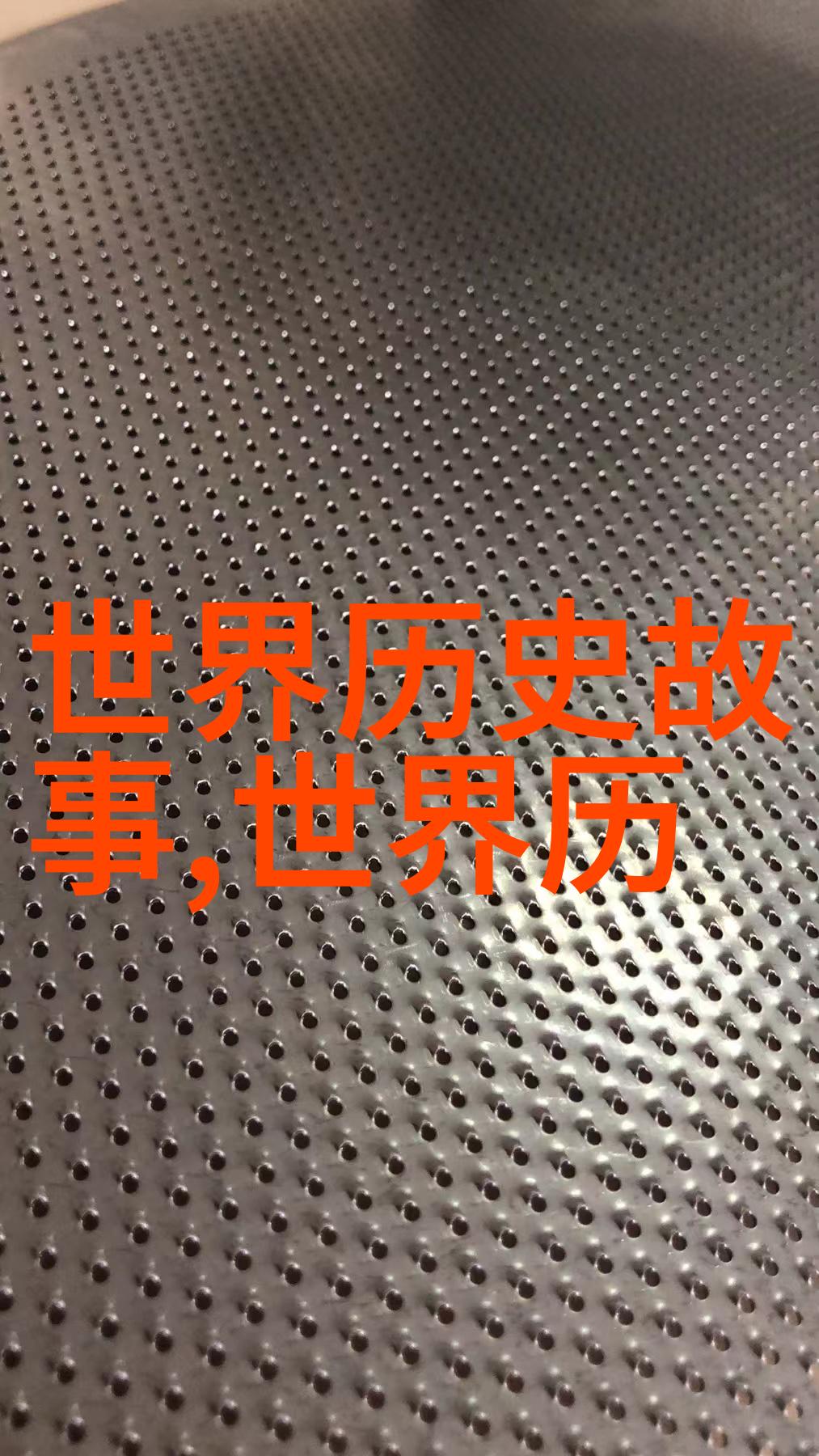 为啥说朱祁镇是大明战神李自成农民起义的英雄霸主
