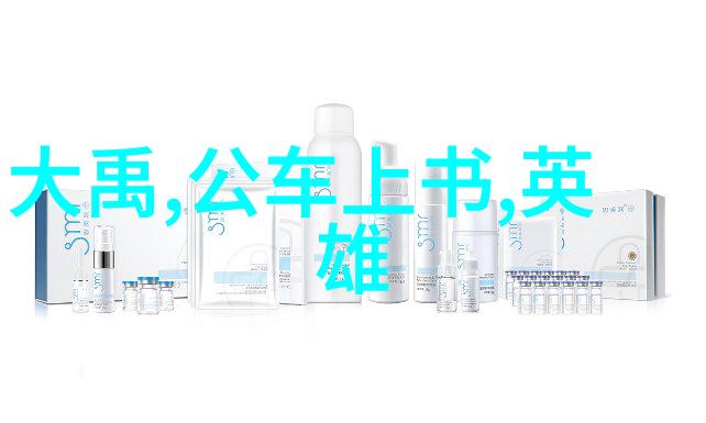 长城建成万里长城的传奇