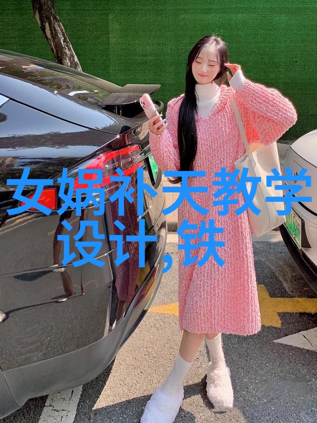 美丽传说中的女子历史上最为人称道的公主形象
