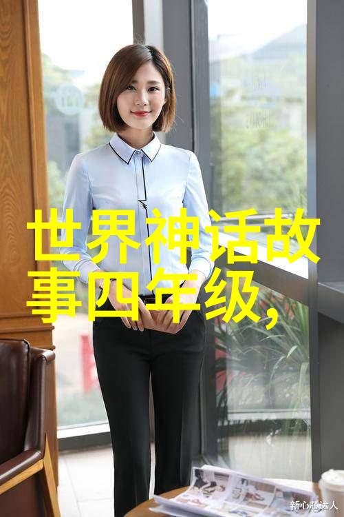 红楼梦中的智慧与艺术
