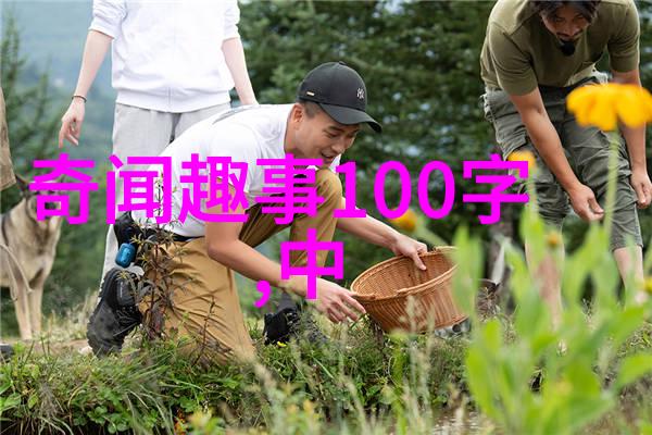 中国经典历史故事选百篇百言探秘古今