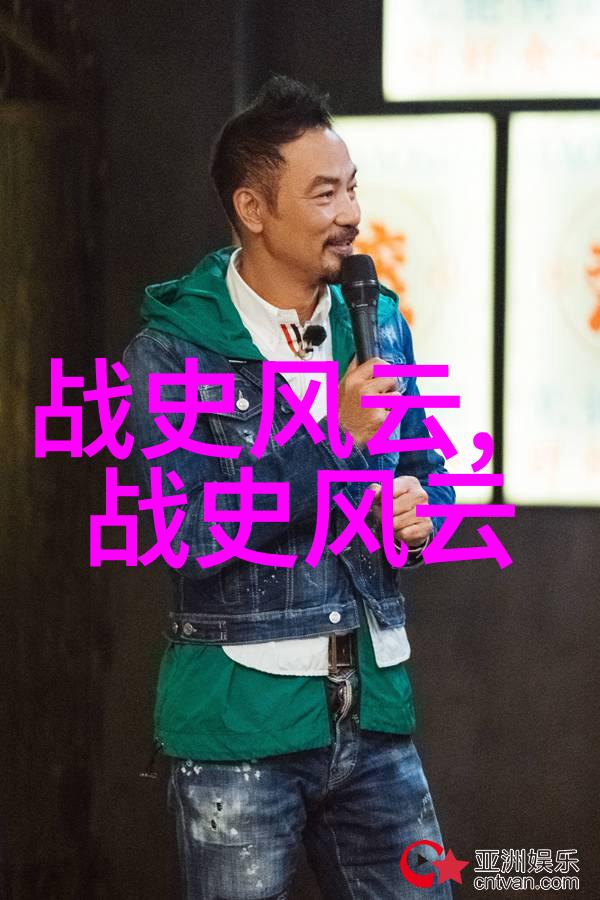野史记载的真实历史故事-穿越时空揭秘古代野史中的真相
