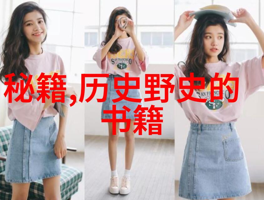 古代名人辉煌事迹中国历史上的杰出人物和他们的成就