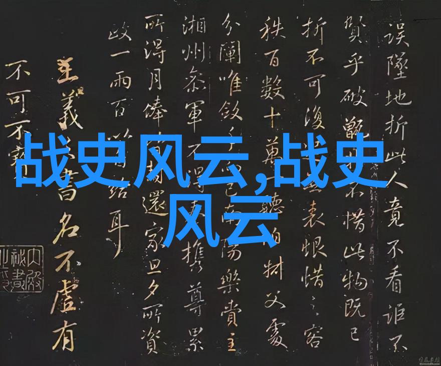 王东瑞书法风镌刻世界公认四大伟人精神于物品上