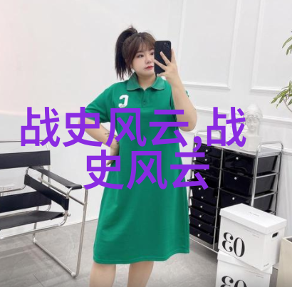 古老传说月下孤雏与星辉之舞