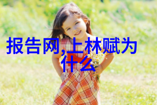 玉浦团之玉女心经古色古香的音乐传承