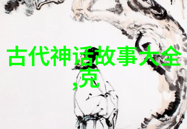 少年的奇幻之旅初中生必听的经典故事