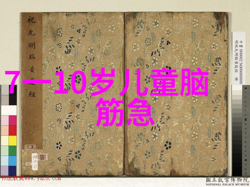 京剧世家宋飞鸿的艺术探索