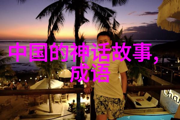 课代表的英语狂热一个学期的语言奇迹