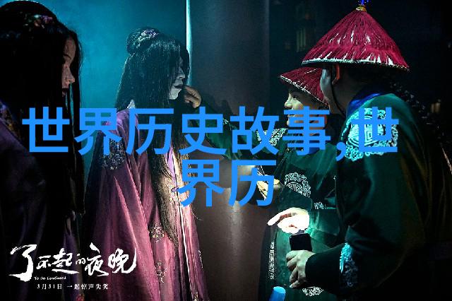 颜真卿书法家的故事李洪海