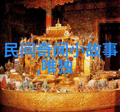指鹿为马的智者揭秘古代典故中的主角身份