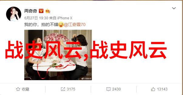 神话故事中的真理与虚幻