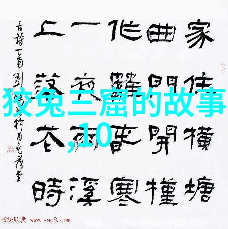 中国近代历史名人故事-清末民初的变革者康有为与梁启超