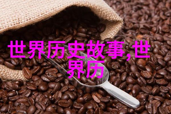 历史时光探秘专注于历史知识的移动应用程序
