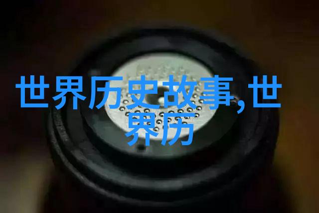 一夫多妻的醋意盎然笑料满屋的爱情大实验