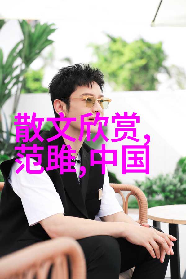 黄梅戏全场桂遇秋的史论研究之旅