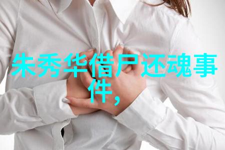 南怀瑾法官曾师习勤道长之谜