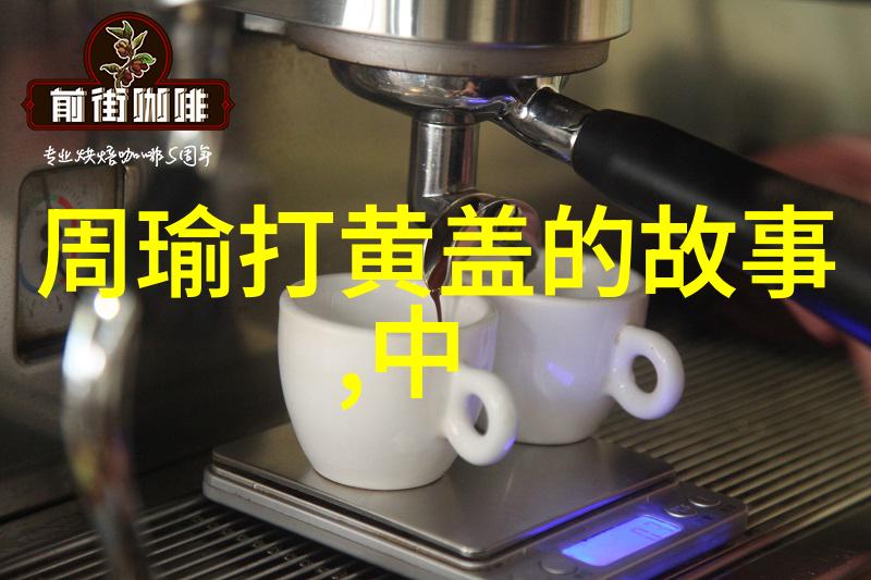 魏美人与七国之王的珍珠项链约公元前4世纪公元前3世纪
