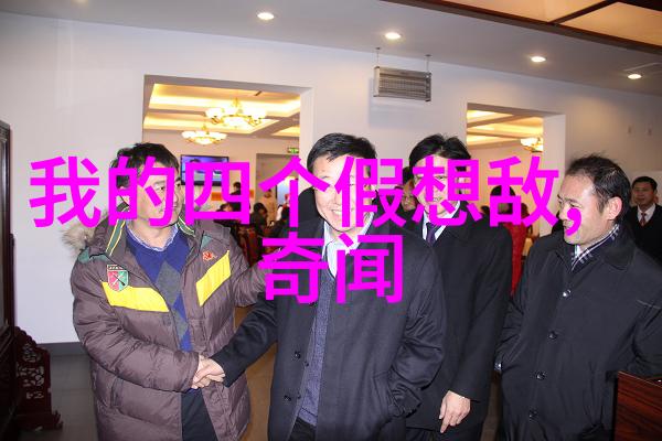 家翁吃我奶-亲情的隐秘味道
