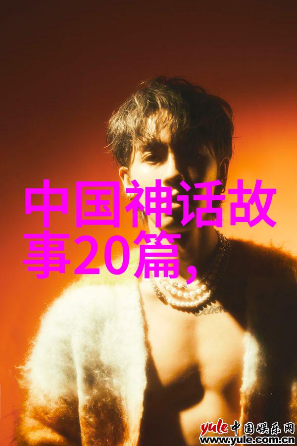 中国近代历史名人故事 - 梁启超与变法通议 创新思想的先行者