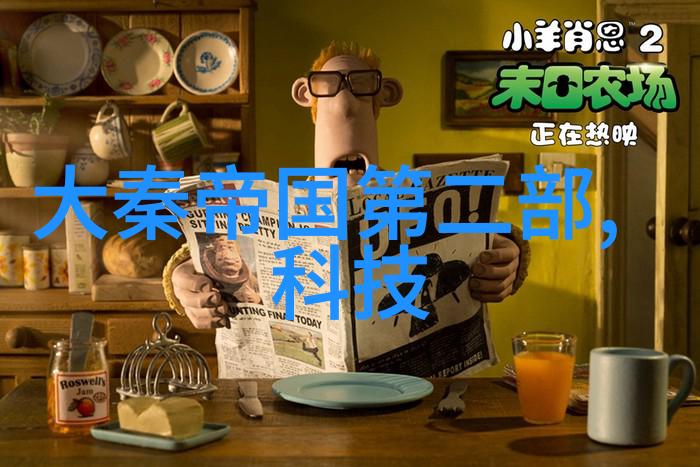 红色童谣二年级学生的经典朗诵之旅
