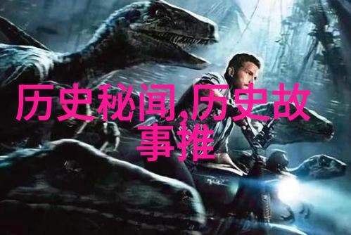 中华上下五千年151 狄仁杰桃李满门
