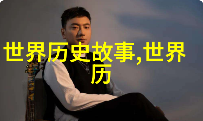 韩林儿中国两南北朝人物的珍贵物品1366
