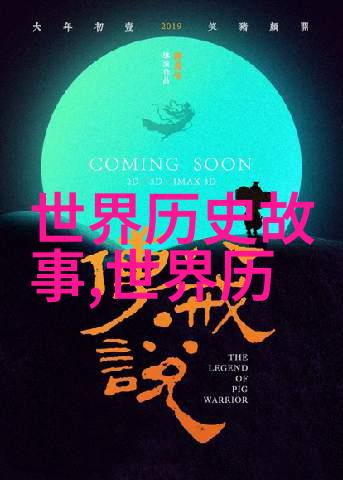 狐狸精灵中国神话故事集中狐狸的多面性格