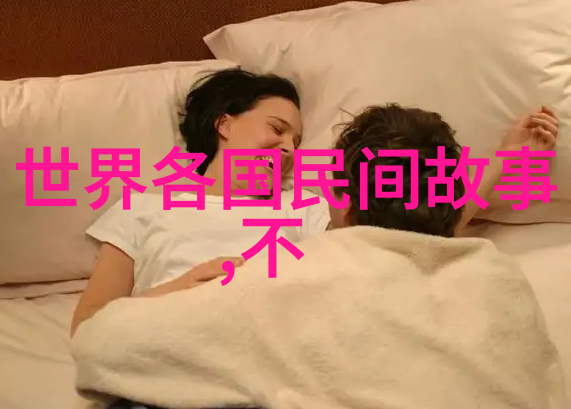 古人趣事录笑傲江湖的马术高手