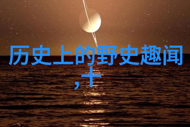 探秘中国古代神话世界英雄与怪兽的故事传承