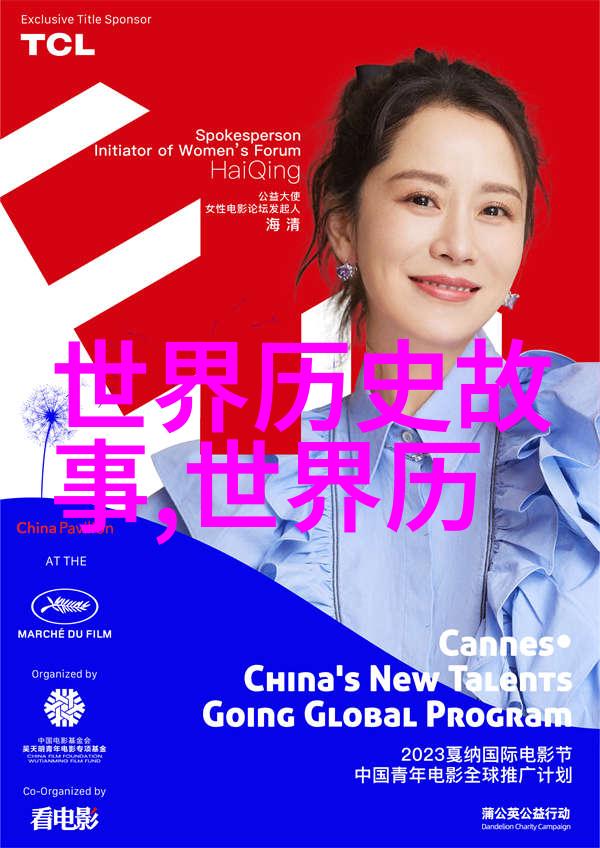 揭秘中朝历史巨匠从孔子到曹操的智慧篇章