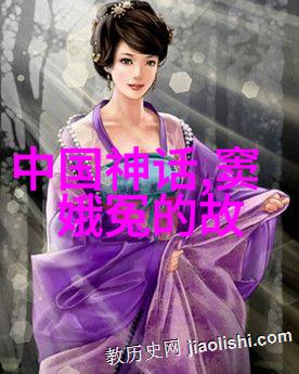 三国演义中的关羽故事关云长的忠诚与勇敢