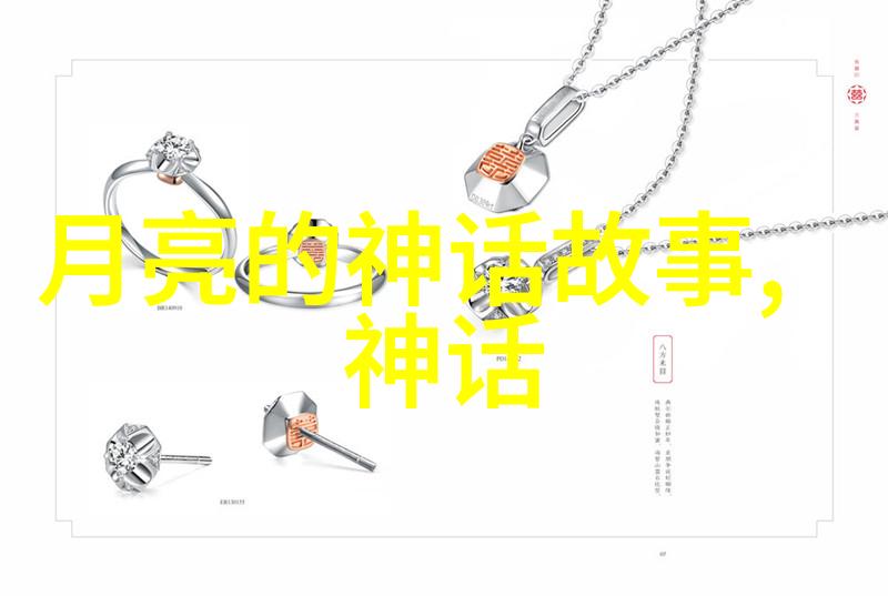 民间故事我来给你讲一百零十个超级有趣的民间故事