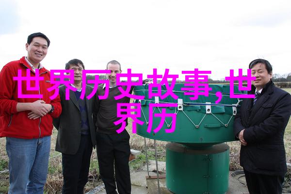 从甲午战争到辛亥革命中国近现代史解析