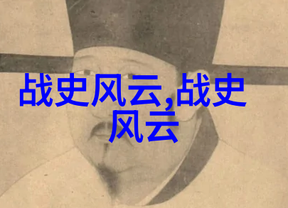 林则徐鸦片战争期间坚定抵抗外侵的人物代表