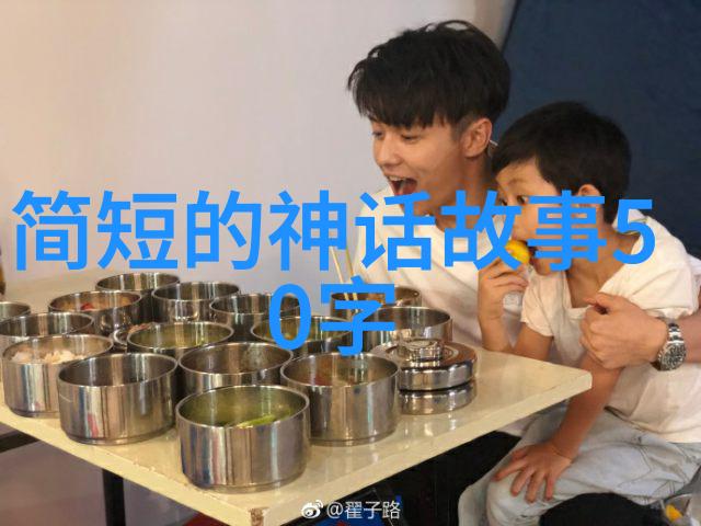 西方神话龙的传说