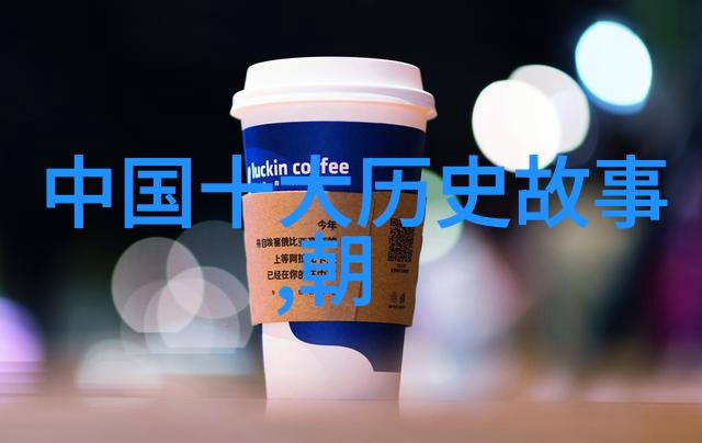 中国被禁的隐秘背后的大国禁令