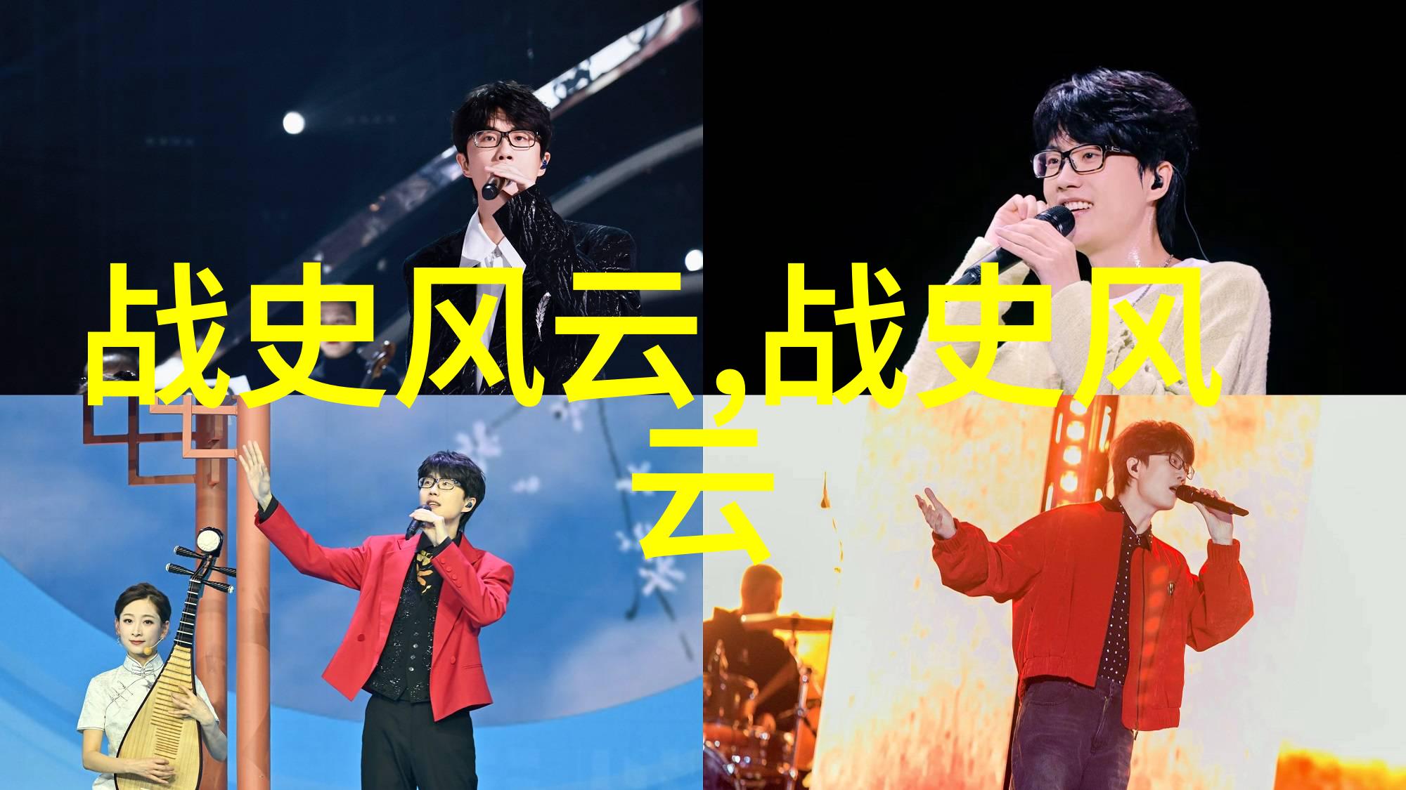三则古今奇闻揭秘历史中的神秘事件