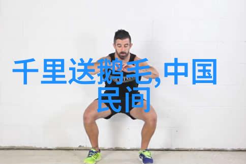 科研管理系统精英李志恒环境学院的绿色守护者